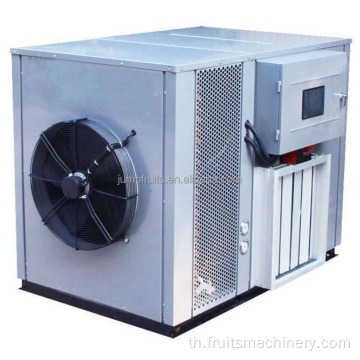 เครื่อง dehydrator ทำผักและผลไม้แห้ง